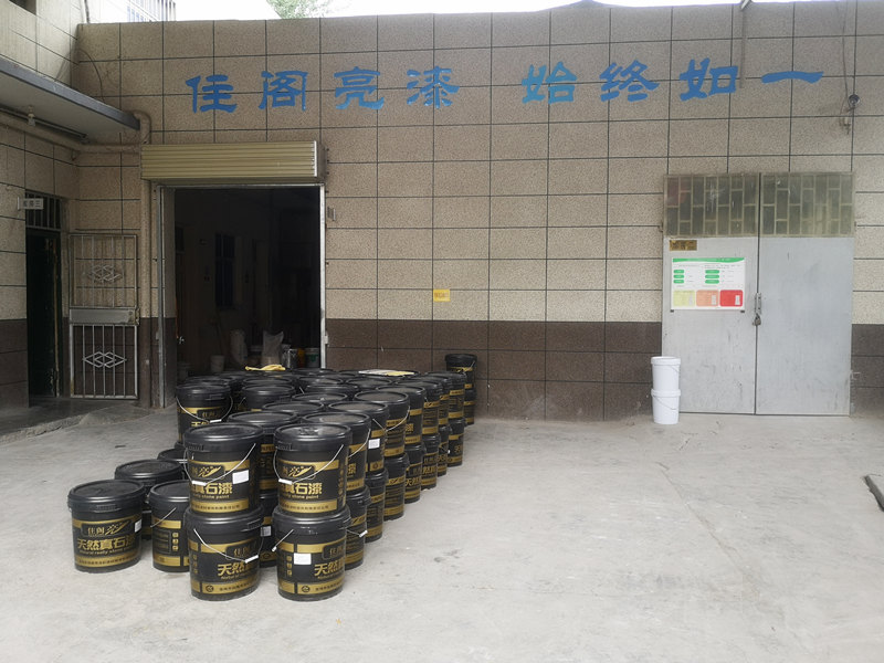 環(huán)境廠(chǎng)房展示