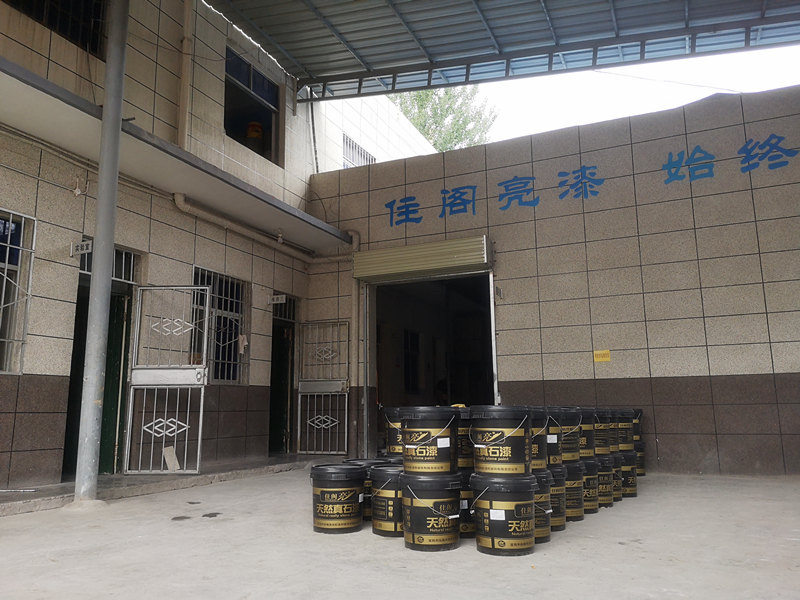 環(huán)境廠(chǎng)房展示