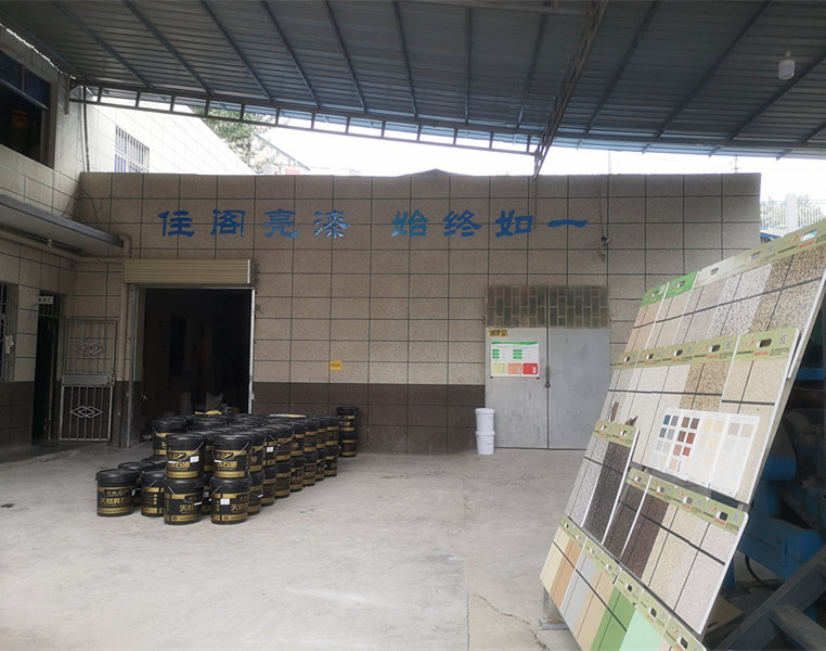 環(huán)境廠(chǎng)房展示