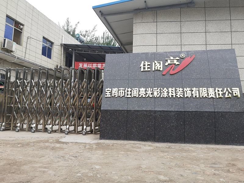 環(huán)境廠(chǎng)房展示