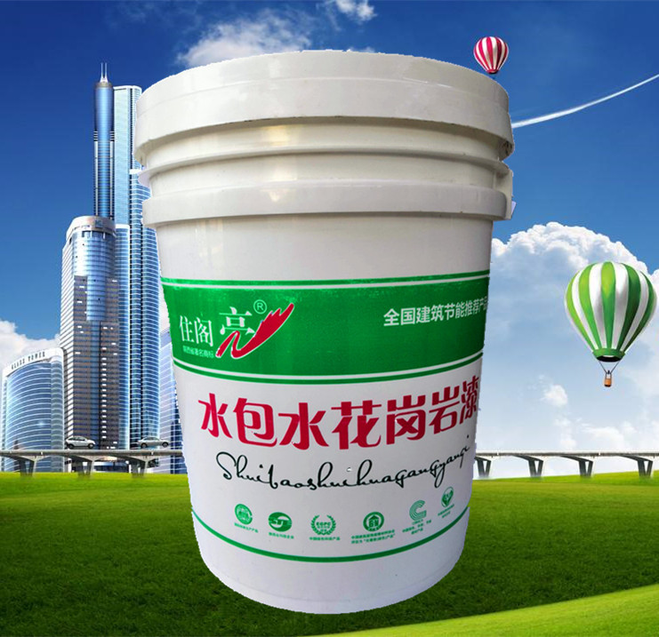 寶雞水包水多彩涂料廠(chǎng)家，水包水有哪些吸引人的優(yōu)勢(shì)